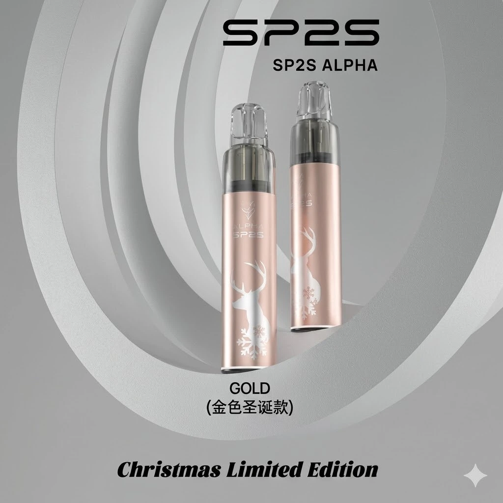 SP2S MAX ALPHA 聖誕限定主機｜台灣爆紅旗艦｜適用 MAX 專用煙彈