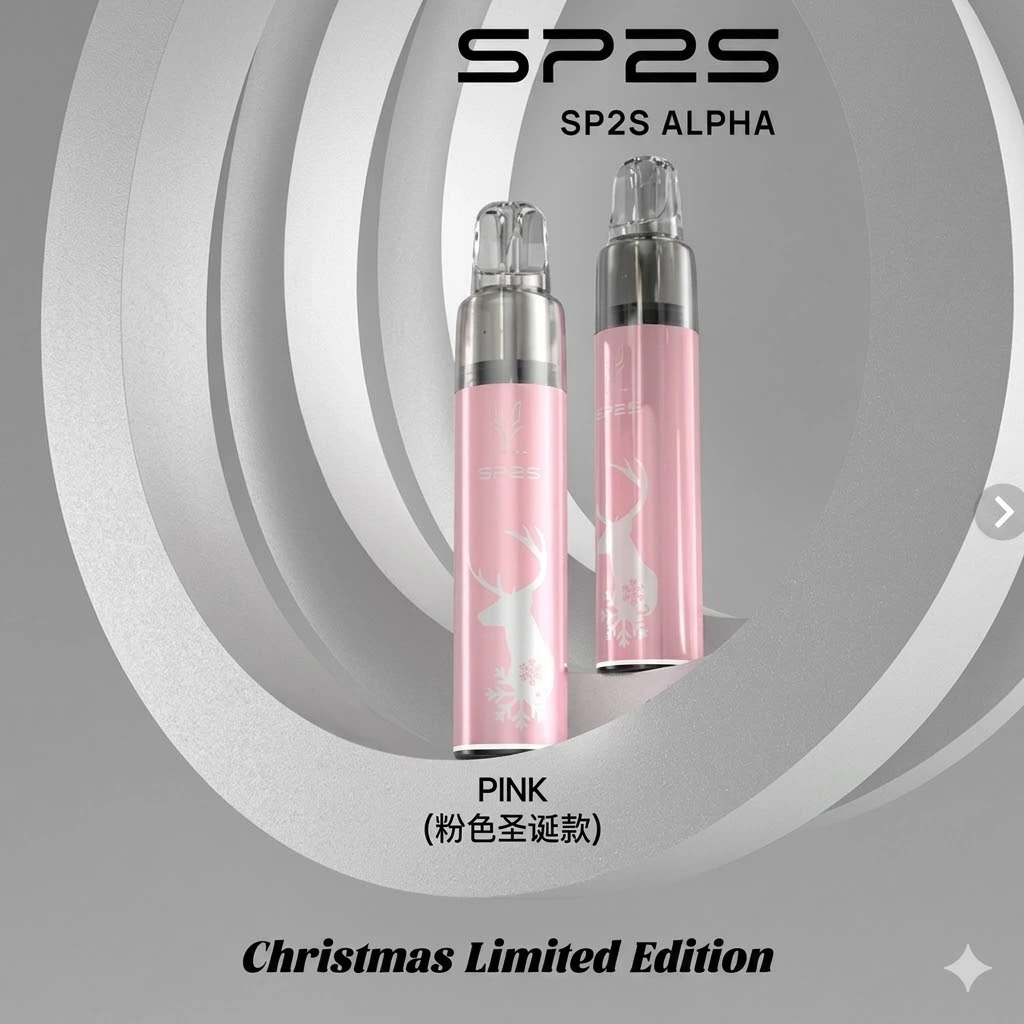 SP2S MAX ALPHA 聖誕限定主機｜台灣爆紅旗艦｜適用 MAX 專用煙彈